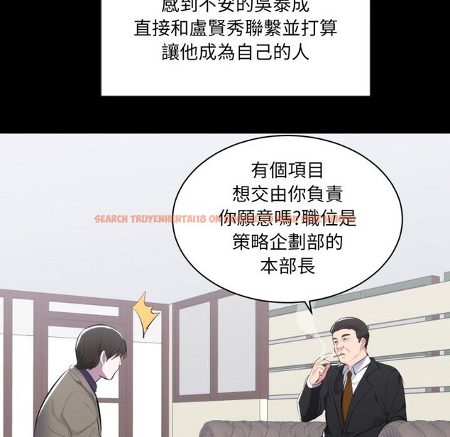 查看漫画豪門千金的男人 - 第1話 - tymanga.com中的4457834图片