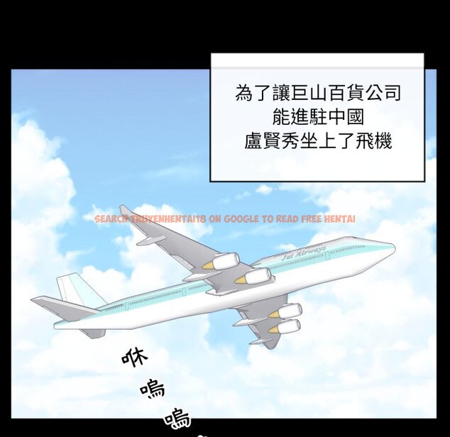 查看漫画豪門千金的男人 - 第1話 - tymanga.com中的4457842图片