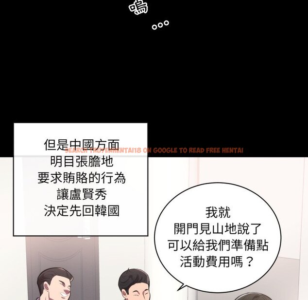 查看漫画豪門千金的男人 - 第1話 - tymanga.com中的4457843图片