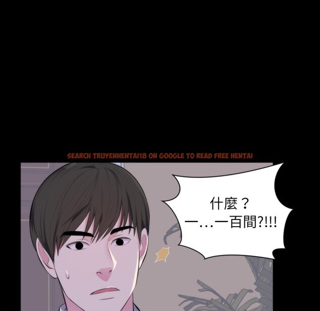 查看漫画豪門千金的男人 - 第1話 - tymanga.com中的4457855图片