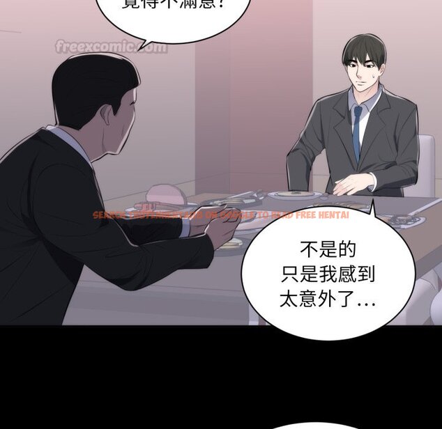 查看漫画豪門千金的男人 - 第1話 - tymanga.com中的4457859图片