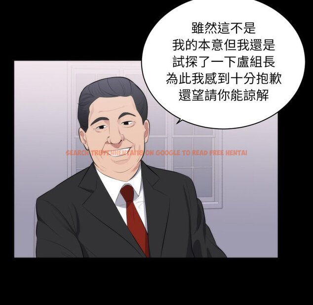 查看漫画豪門千金的男人 - 第1話 - tymanga.com中的4457860图片