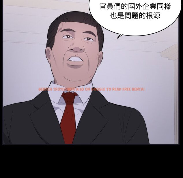 查看漫画豪門千金的男人 - 第1話 - tymanga.com中的4457864图片