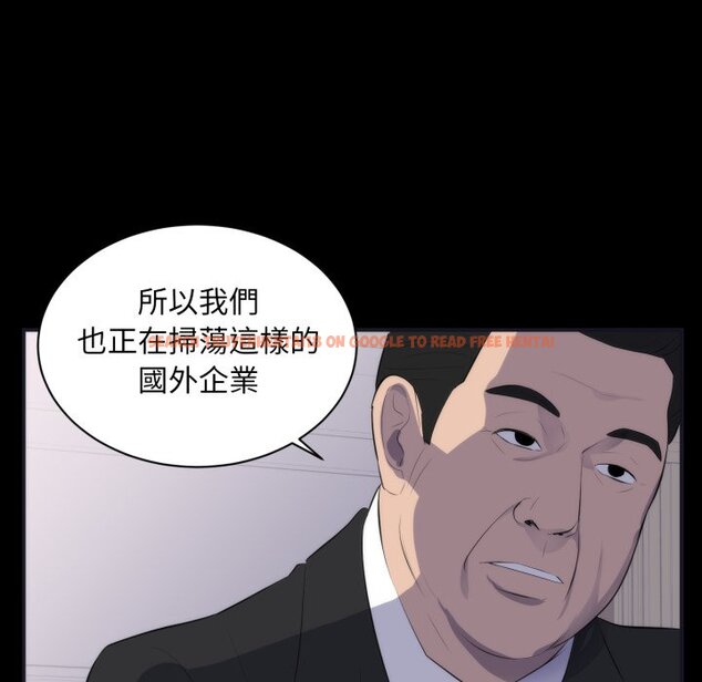 查看漫画豪門千金的男人 - 第1話 - tymanga.com中的4457865图片