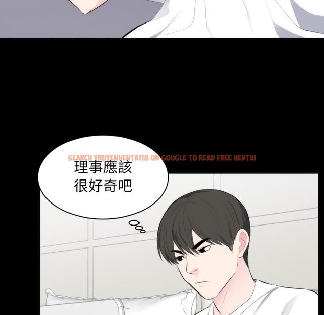 查看漫画豪門千金的男人 - 第1話 - tymanga.com中的4457871图片