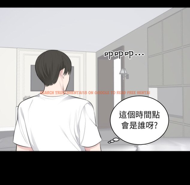 查看漫画豪門千金的男人 - 第1話 - tymanga.com中的4457873图片