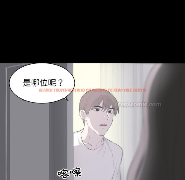 查看漫画豪門千金的男人 - 第1話 - tymanga.com中的4457874图片