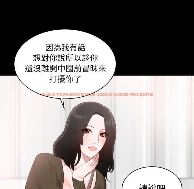 查看漫画豪門千金的男人 - 第1話 - tymanga.com中的4457882图片