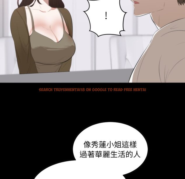 查看漫画豪門千金的男人 - 第1話 - tymanga.com中的4457886图片