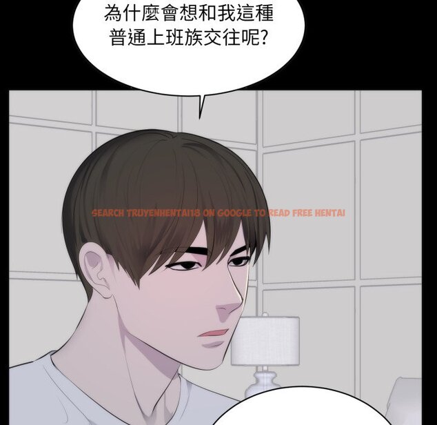 查看漫画豪門千金的男人 - 第1話 - tymanga.com中的4457887图片