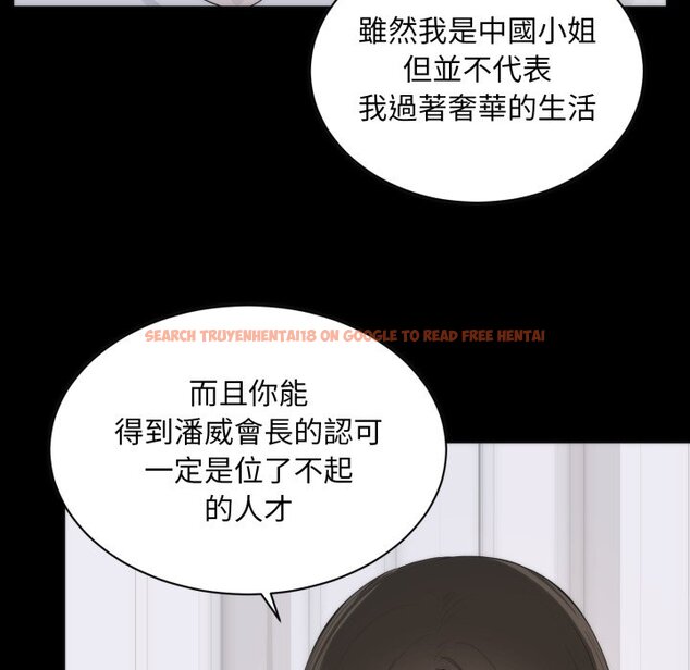 查看漫画豪門千金的男人 - 第1話 - tymanga.com中的4457888图片