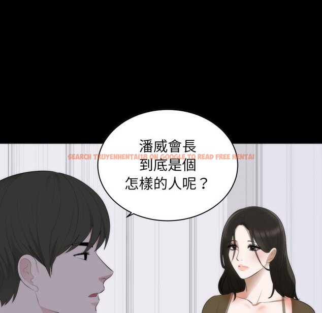 查看漫画豪門千金的男人 - 第1話 - tymanga.com中的4457890图片