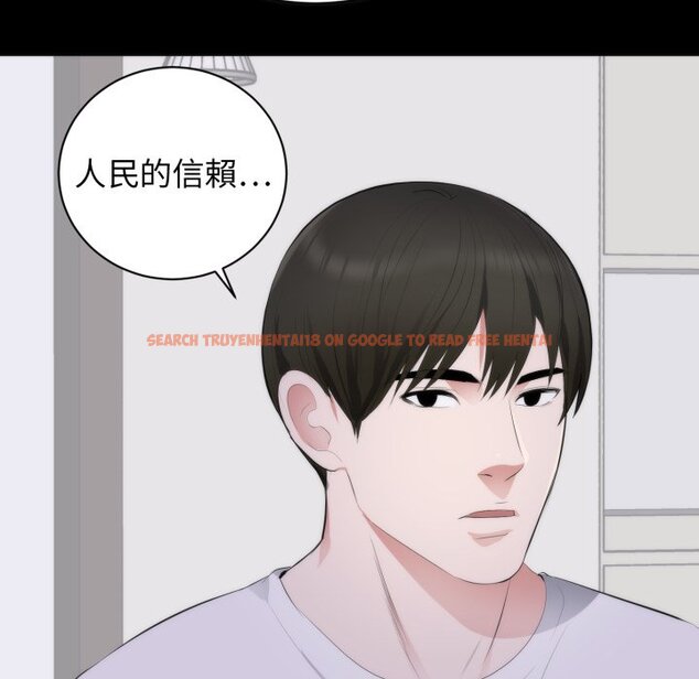 查看漫画豪門千金的男人 - 第1話 - tymanga.com中的4457895图片