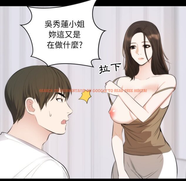 查看漫画豪門千金的男人 - 第1話 - tymanga.com中的4457898图片