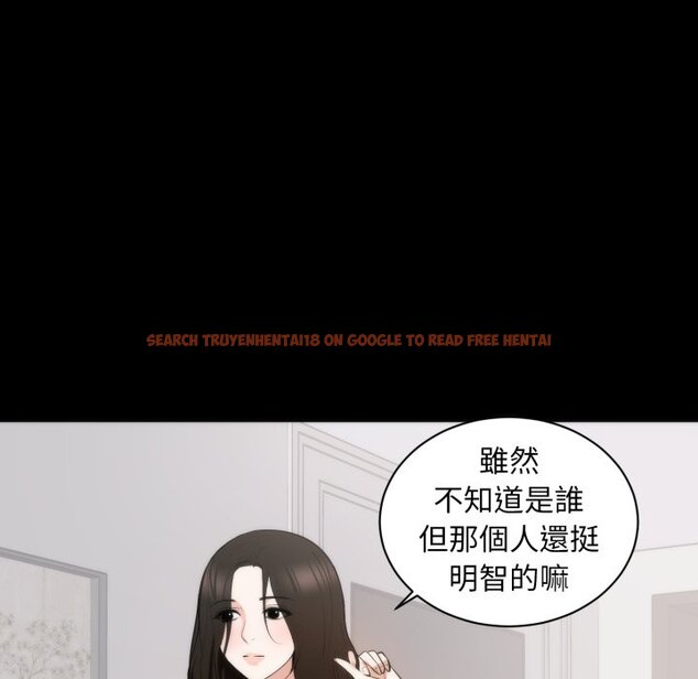 查看漫画豪門千金的男人 - 第1話 - tymanga.com中的4457909图片