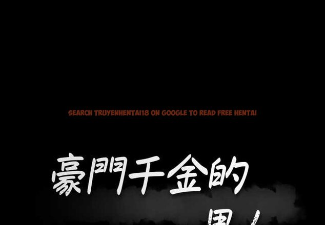 查看漫画豪門千金的男人 - 第10話 - tymanga.com中的4458872图片