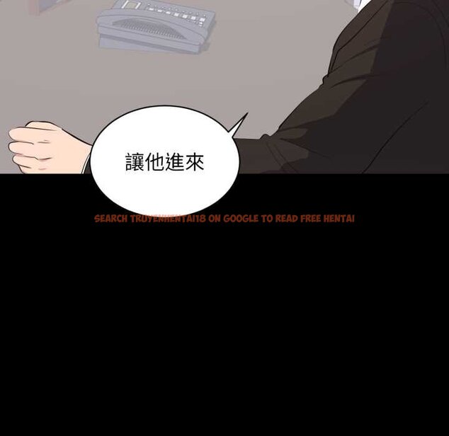 查看漫画豪門千金的男人 - 第10話 - tymanga.com中的4458878图片