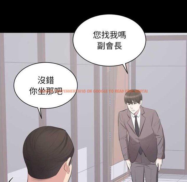 查看漫画豪門千金的男人 - 第10話 - tymanga.com中的4458879图片