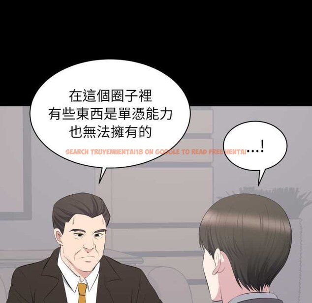 查看漫画豪門千金的男人 - 第10話 - tymanga.com中的4458889图片