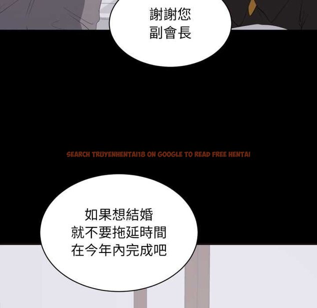 查看漫画豪門千金的男人 - 第10話 - tymanga.com中的4458894图片