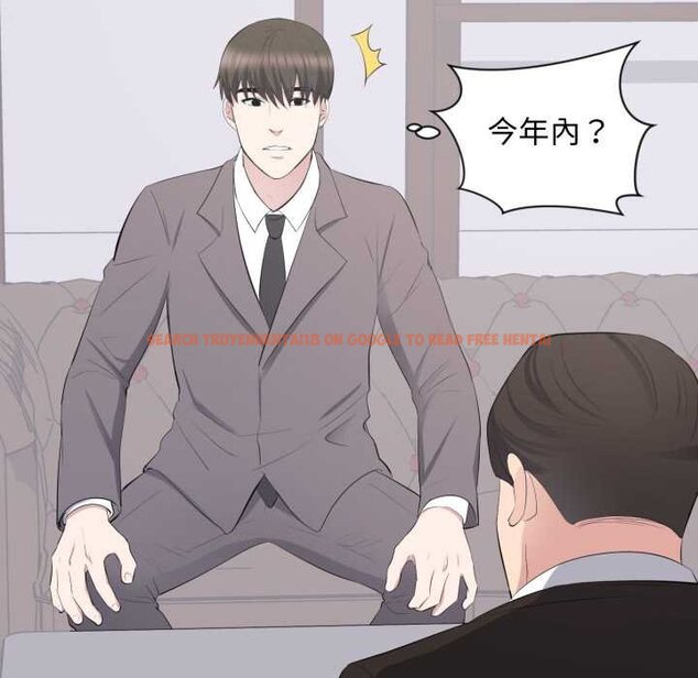 查看漫画豪門千金的男人 - 第10話 - tymanga.com中的4458895图片