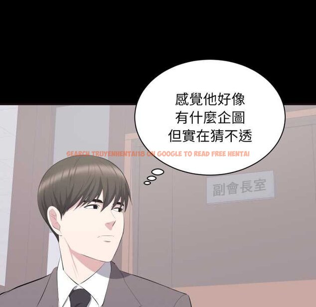 查看漫画豪門千金的男人 - 第10話 - tymanga.com中的4458900图片