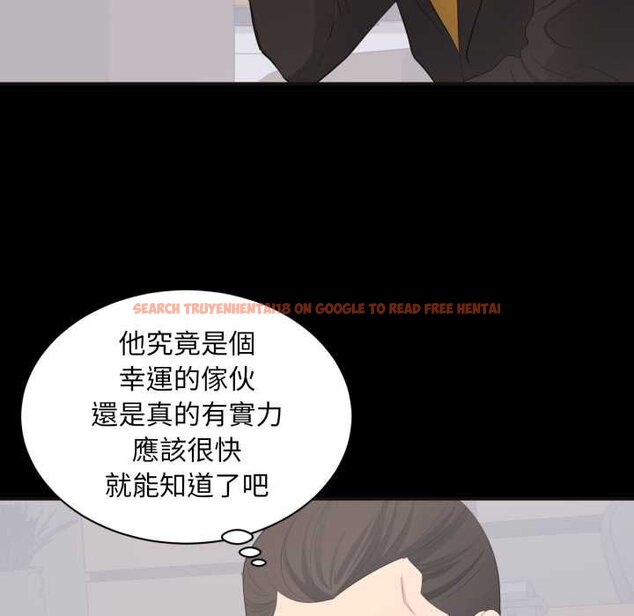 查看漫画豪門千金的男人 - 第10話 - tymanga.com中的4458903图片