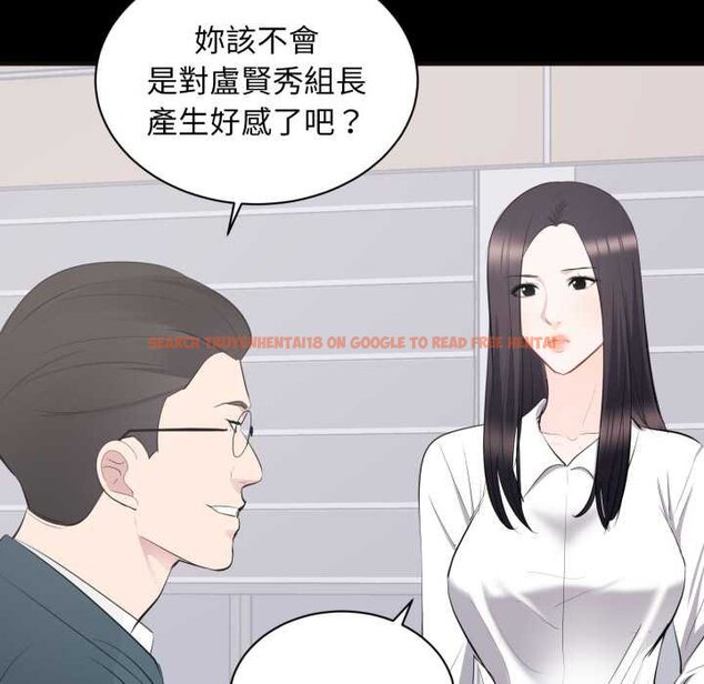 查看漫画豪門千金的男人 - 第10話 - tymanga.com中的4458912图片