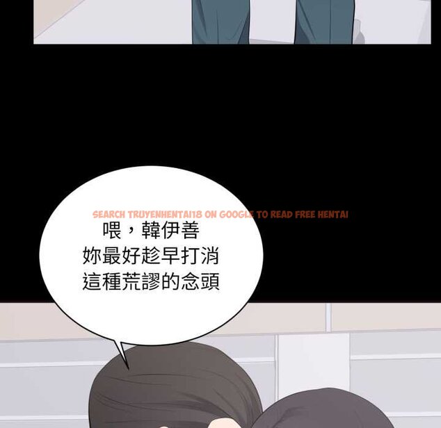 查看漫画豪門千金的男人 - 第10話 - tymanga.com中的4458915图片