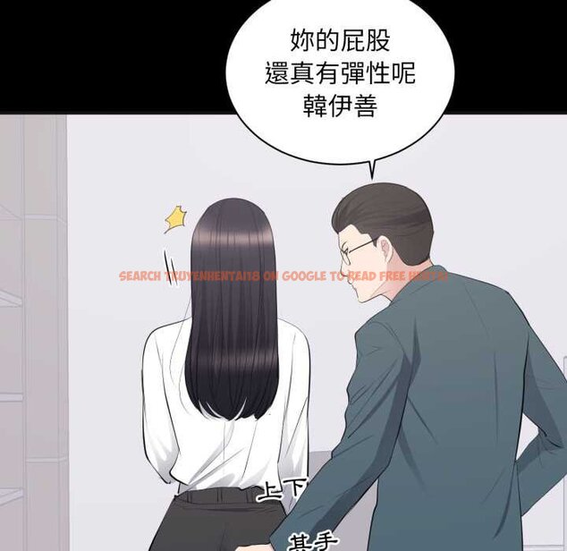 查看漫画豪門千金的男人 - 第10話 - tymanga.com中的4458917图片