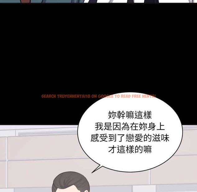 查看漫画豪門千金的男人 - 第10話 - tymanga.com中的4458920图片