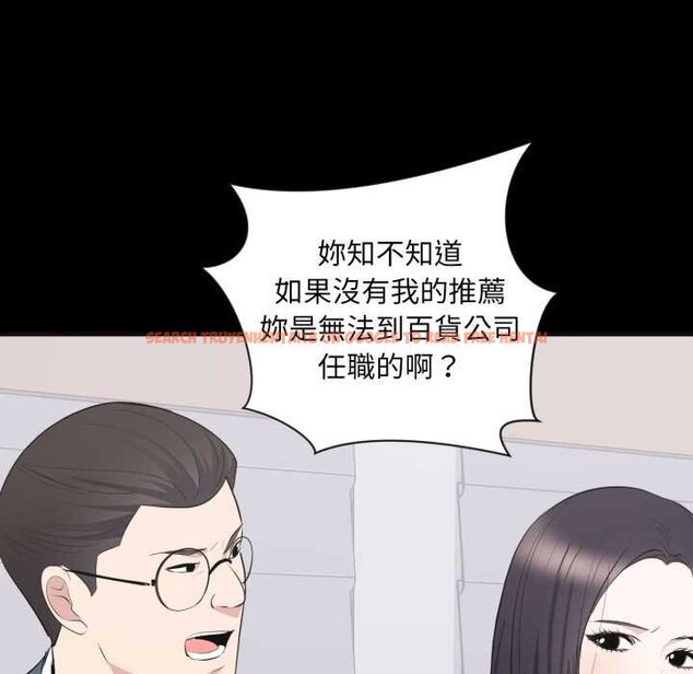 查看漫画豪門千金的男人 - 第10話 - tymanga.com中的4458924图片