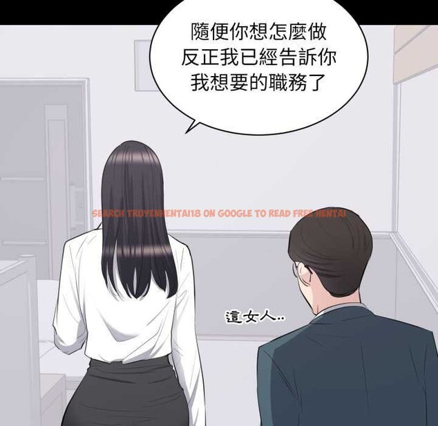 查看漫画豪門千金的男人 - 第10話 - tymanga.com中的4458928图片