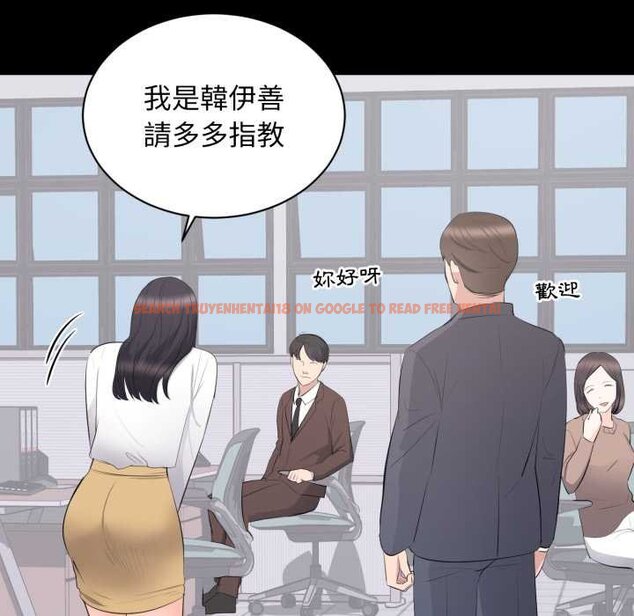 查看漫画豪門千金的男人 - 第10話 - tymanga.com中的4458936图片