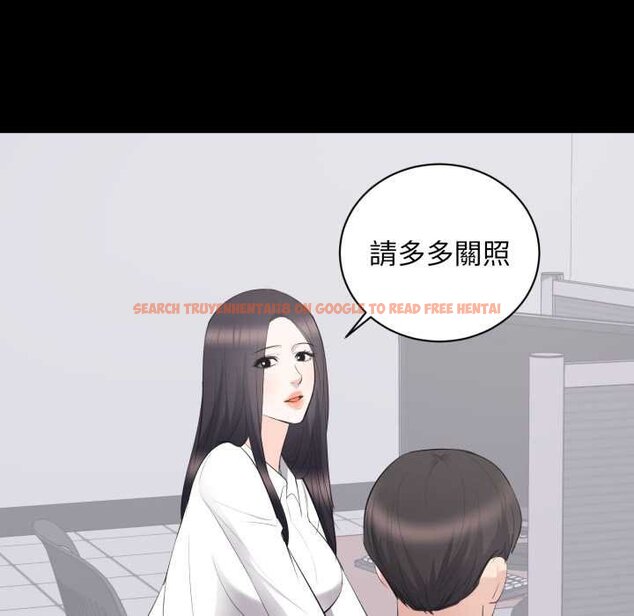 查看漫画豪門千金的男人 - 第10話 - tymanga.com中的4458939图片