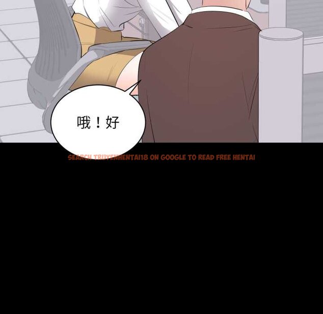 查看漫画豪門千金的男人 - 第10話 - tymanga.com中的4458940图片