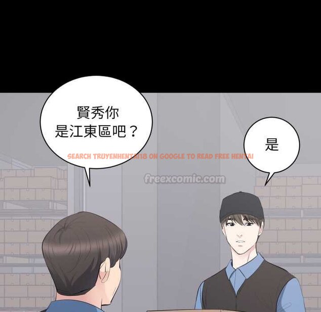 查看漫画豪門千金的男人 - 第10話 - tymanga.com中的4458946图片