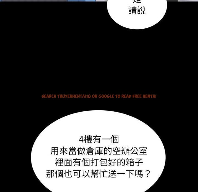 查看漫画豪門千金的男人 - 第10話 - tymanga.com中的4458949图片