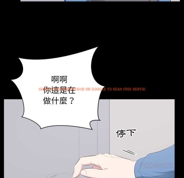 查看漫画豪門千金的男人 - 第10話 - tymanga.com中的4458953图片