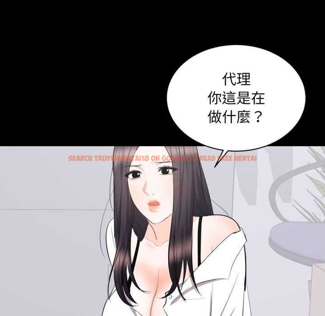 查看漫画豪門千金的男人 - 第10話 - tymanga.com中的4458956图片