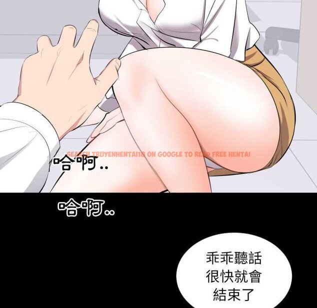 查看漫画豪門千金的男人 - 第10話 - tymanga.com中的4458957图片