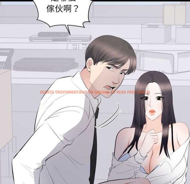 查看漫画豪門千金的男人 - 第10話 - tymanga.com中的4458967图片