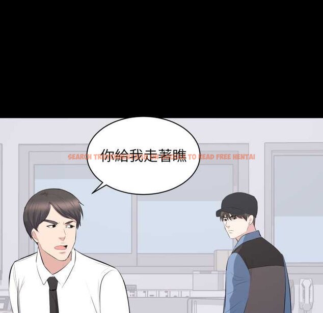 查看漫画豪門千金的男人 - 第10話 - tymanga.com中的4458972图片