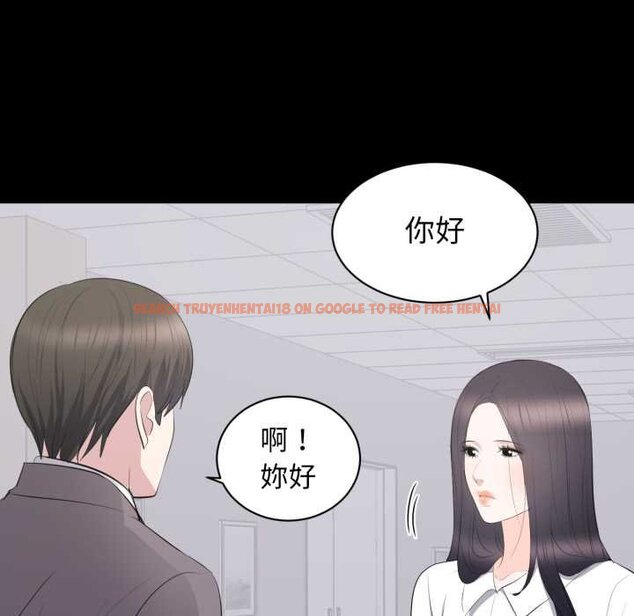 查看漫画豪門千金的男人 - 第10話 - tymanga.com中的4458981图片