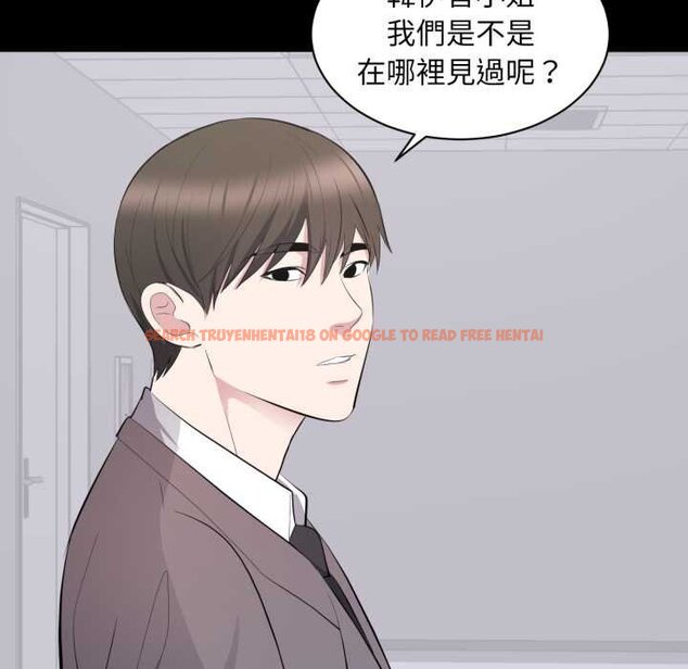 查看漫画豪門千金的男人 - 第10話 - tymanga.com中的4458986图片