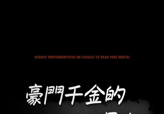 查看漫画豪門千金的男人 - 第11話 - tymanga.com中的4458991图片