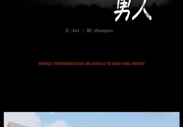 查看漫画豪門千金的男人 - 第11話 - tymanga.com中的4458992图片