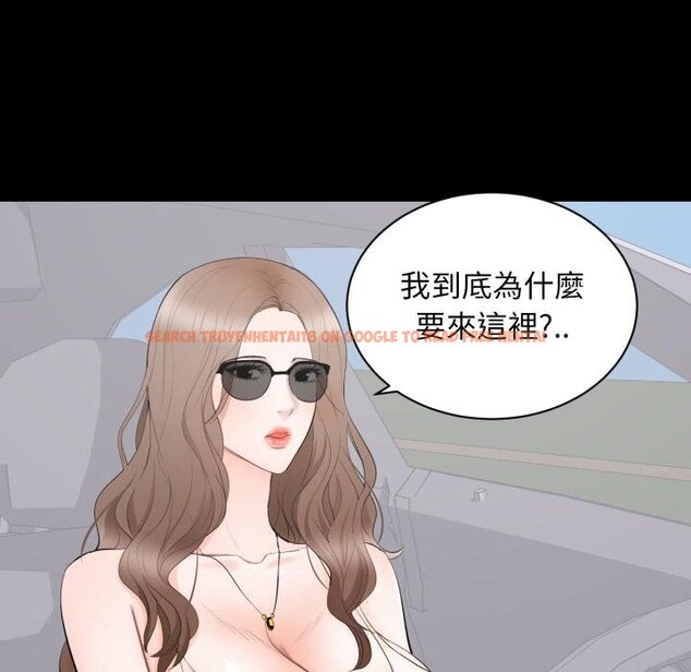 查看漫画豪門千金的男人 - 第11話 - tymanga.com中的4459003图片