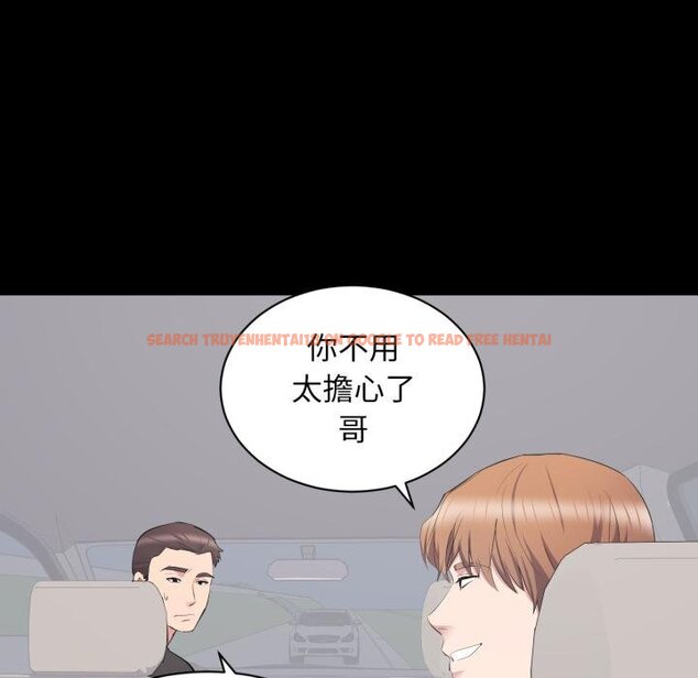 查看漫画豪門千金的男人 - 第11話 - tymanga.com中的4459008图片