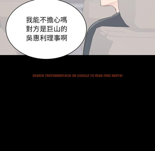 查看漫画豪門千金的男人 - 第11話 - tymanga.com中的4459009图片